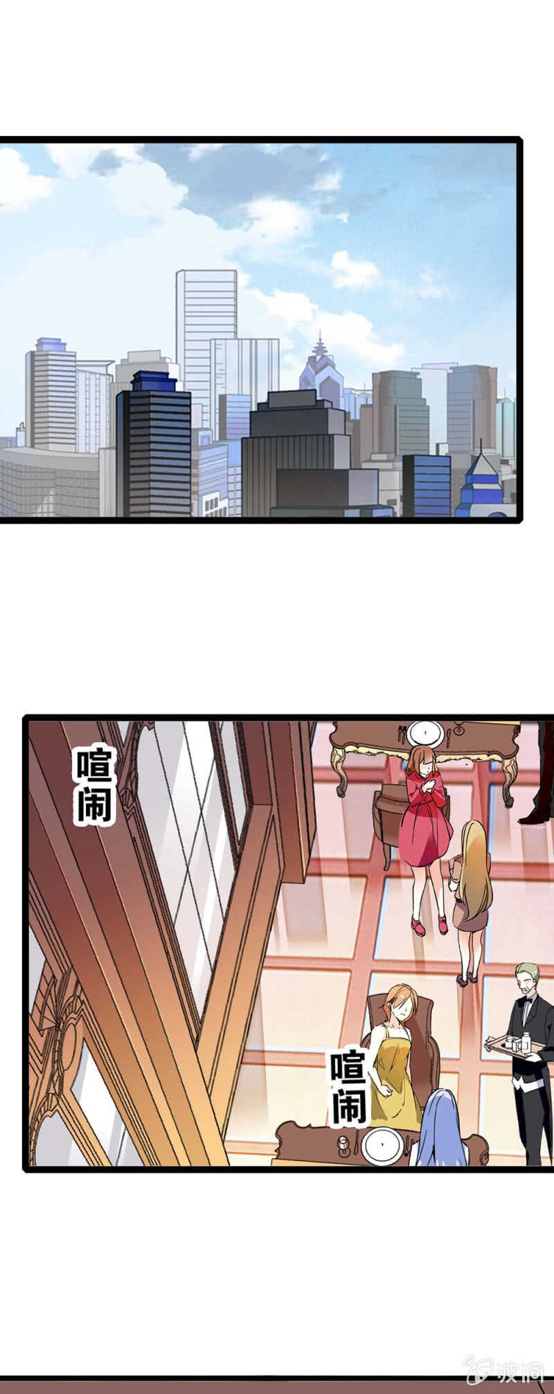 《重生之海棠花开》()021.特别的条件 第1页