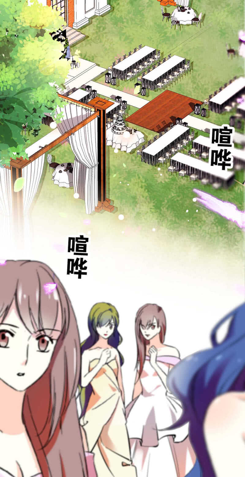 《重生之海棠花开》()021.特别的条件 第24页