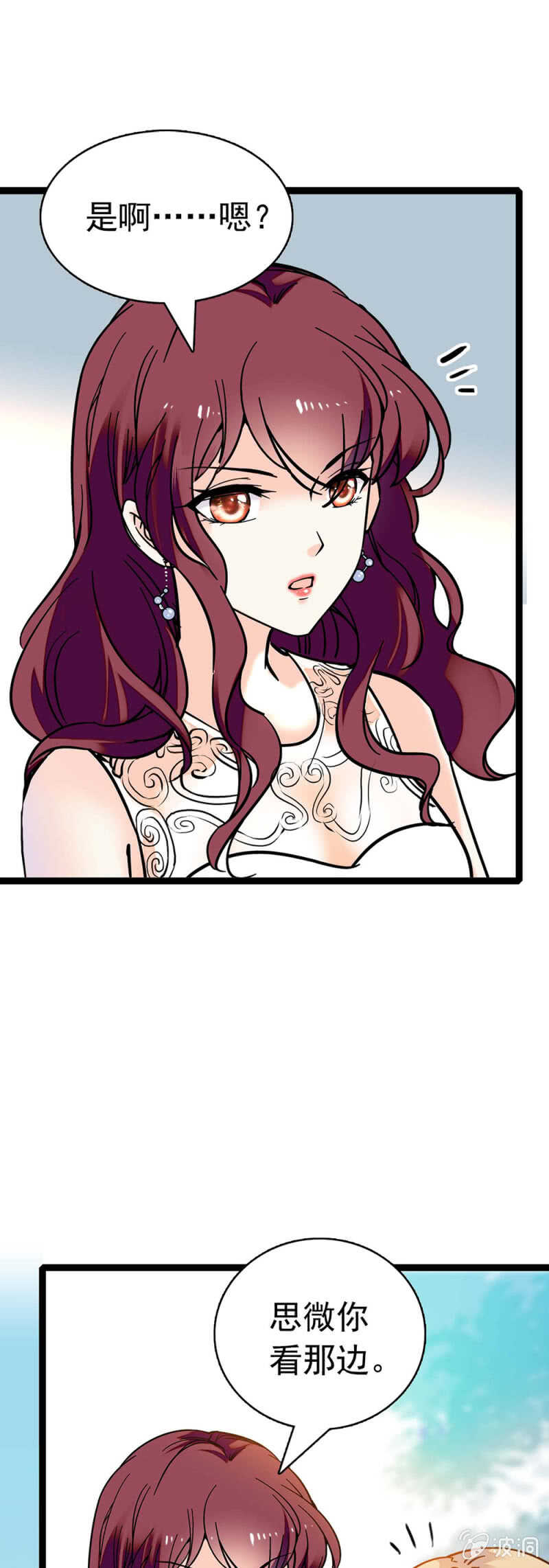 《重生之海棠花开》()021.特别的条件 第33页