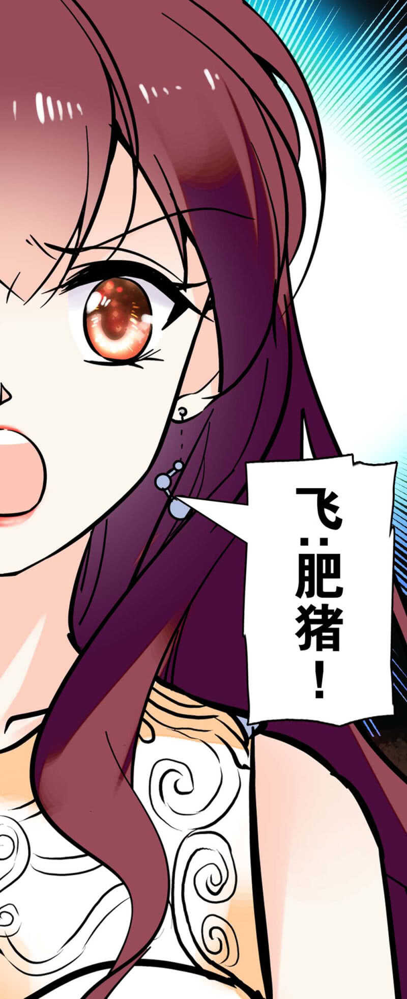 《重生之海棠花开》()021.特别的条件 第48页