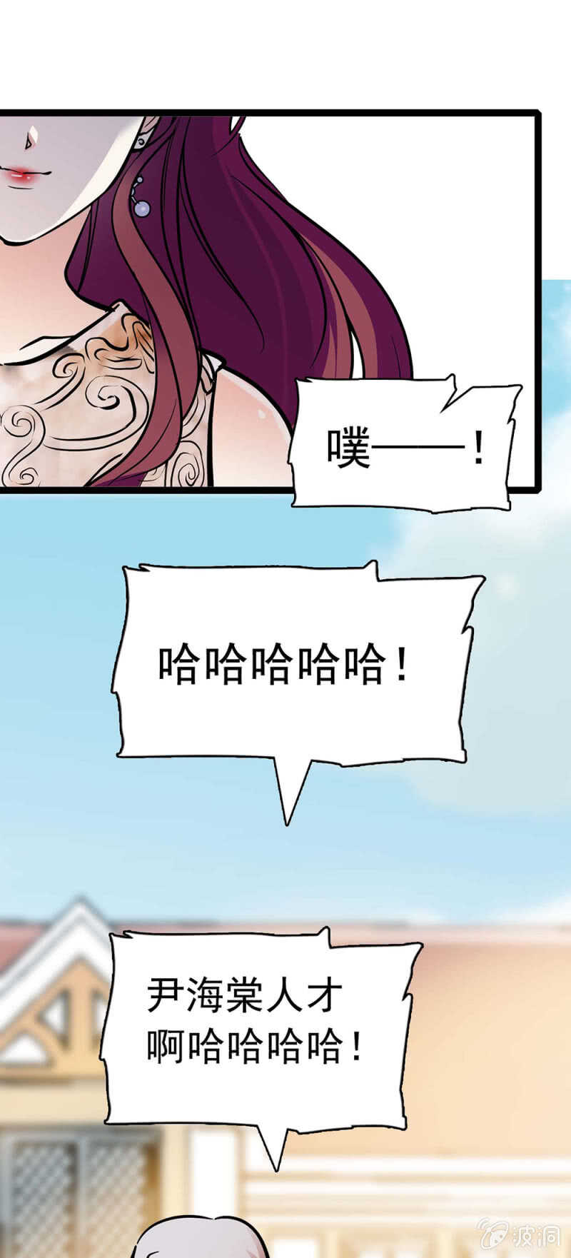 《重生之海棠花开》()021.特别的条件 第49页
