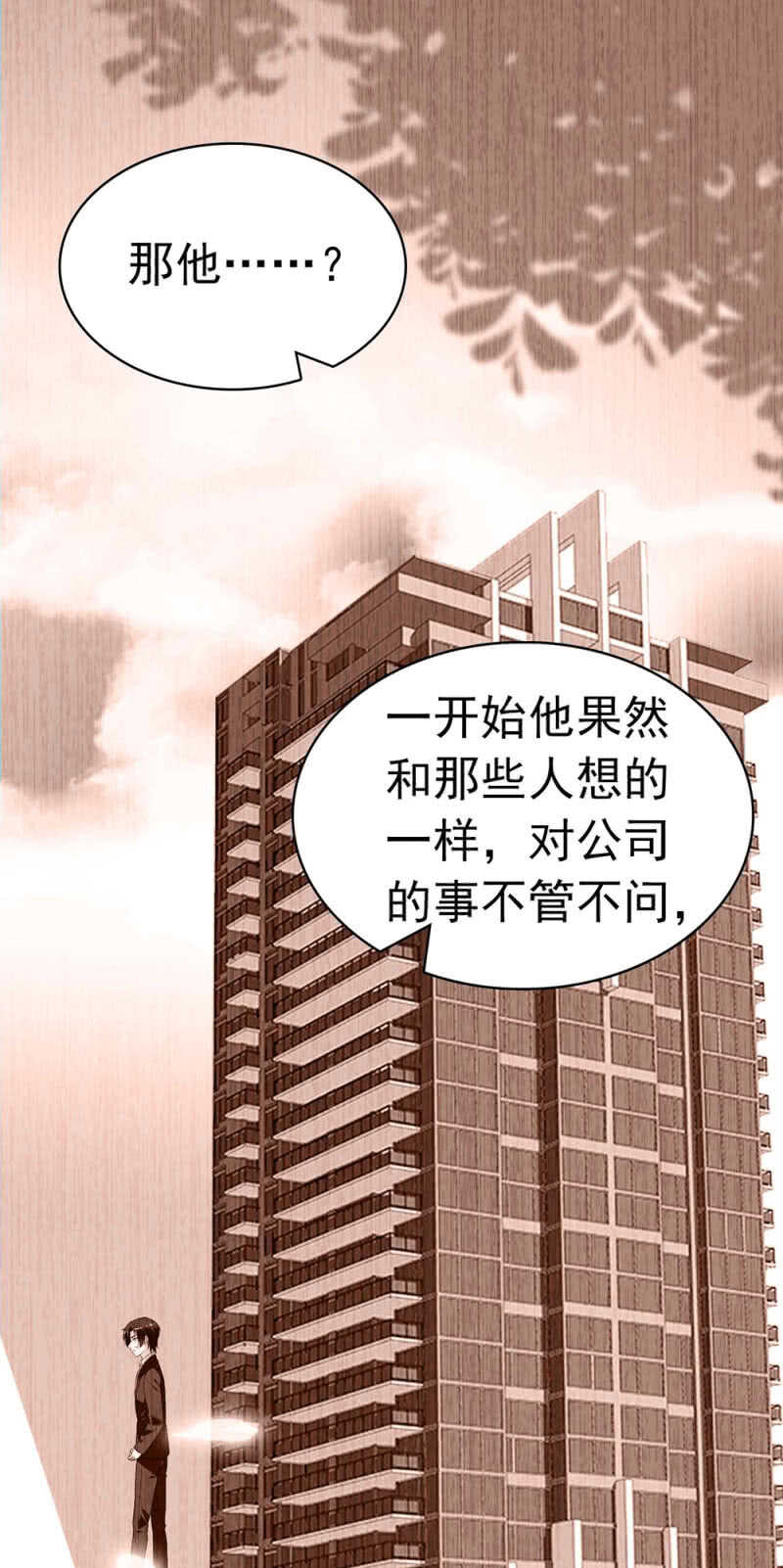 《重生之海棠花开》()026.叔叔的故事 第20页