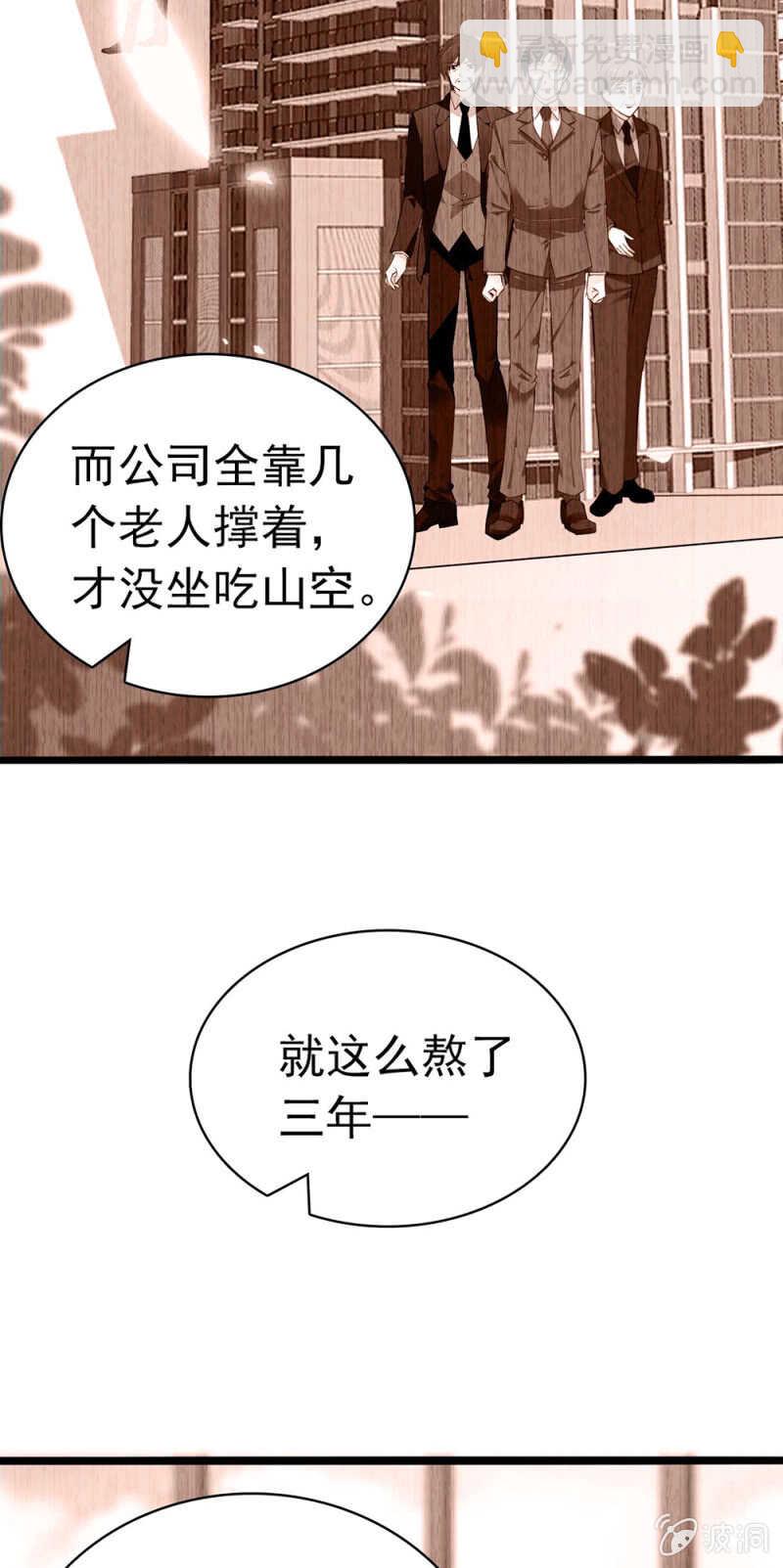 《重生之海棠花开》()026.叔叔的故事 第21页