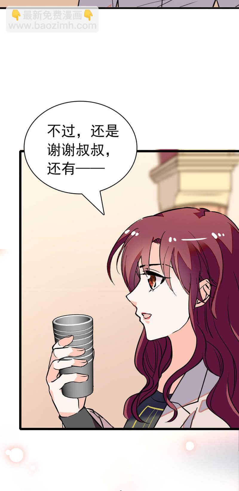 《重生之海棠花开》()026.叔叔的故事 第38页