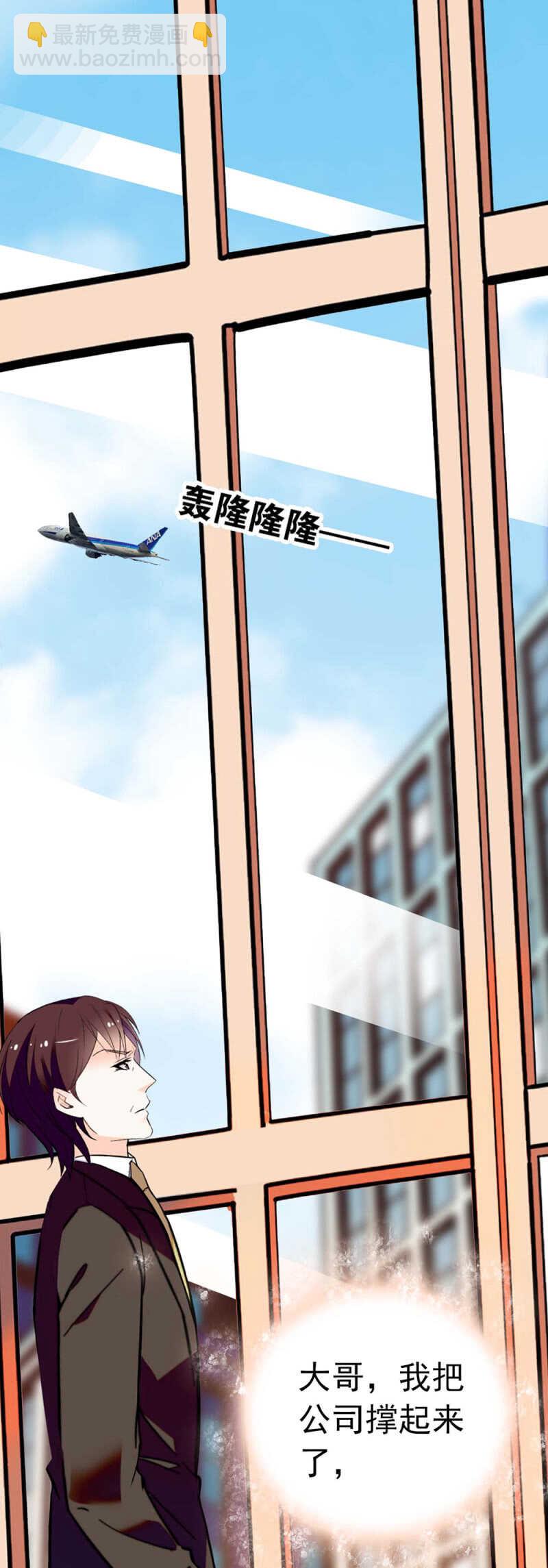 《重生之海棠花开》()026.叔叔的故事 第40页