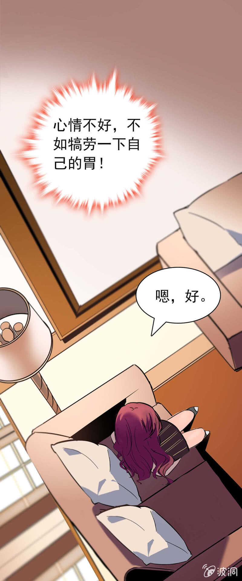 《重生之海棠花开》()026.叔叔的故事 第9页