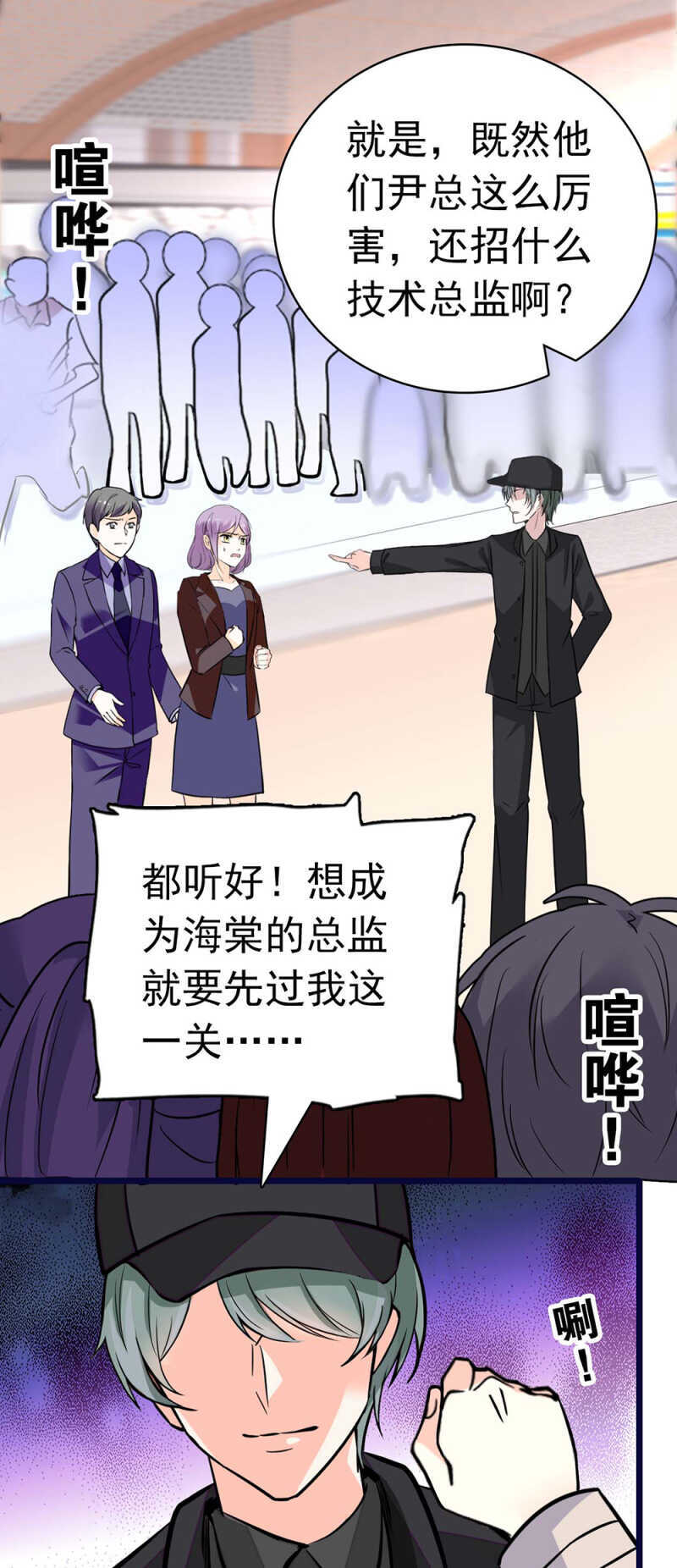 《重生之海棠花开》()027.对手与天才 第12页