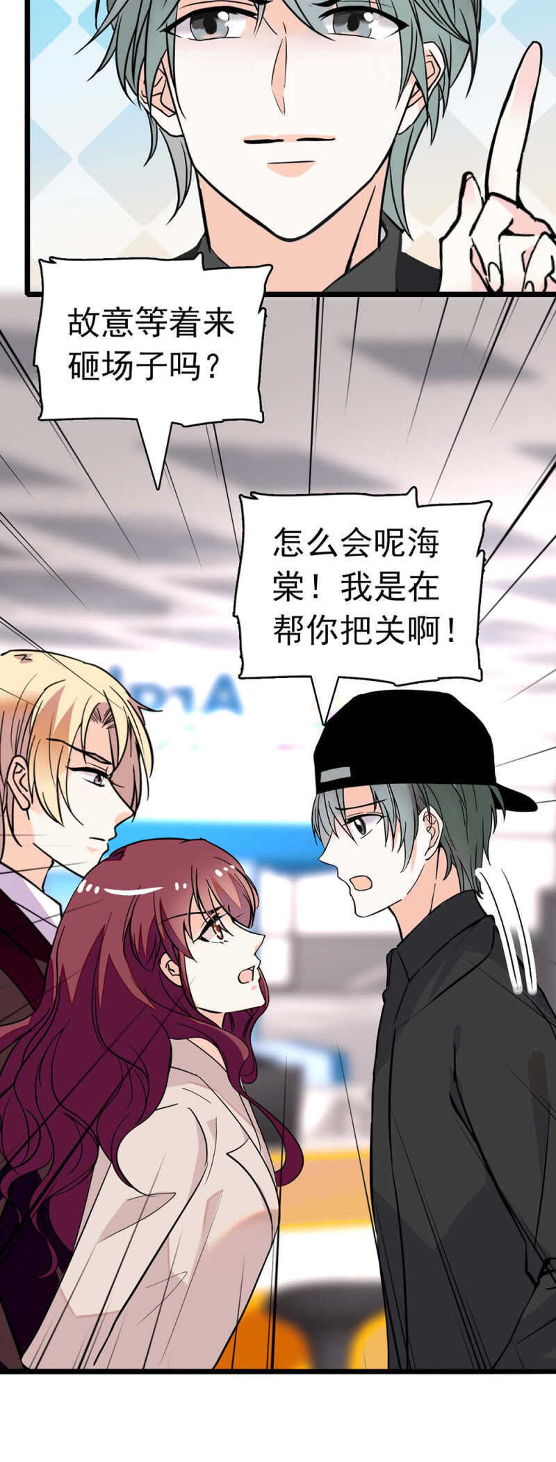 《重生之海棠花开》()027.对手与天才 第19页