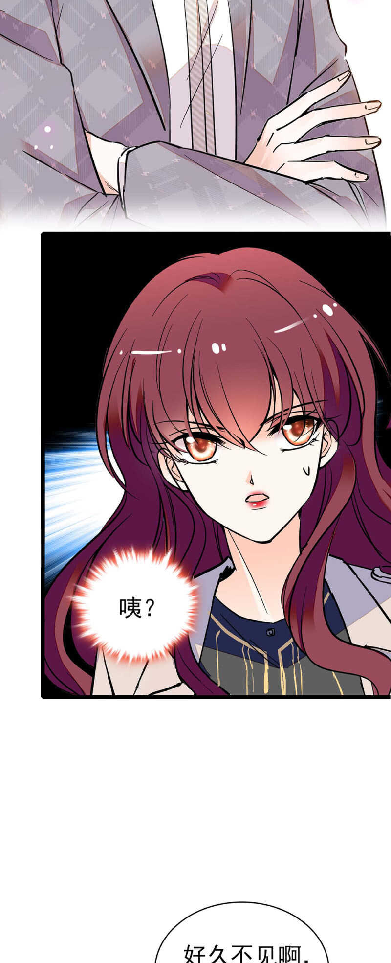 《重生之海棠花开》()027.对手与天才 第33页
