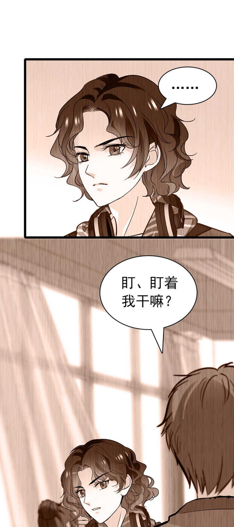 《重生之海棠花开》()027.对手与天才 第45页