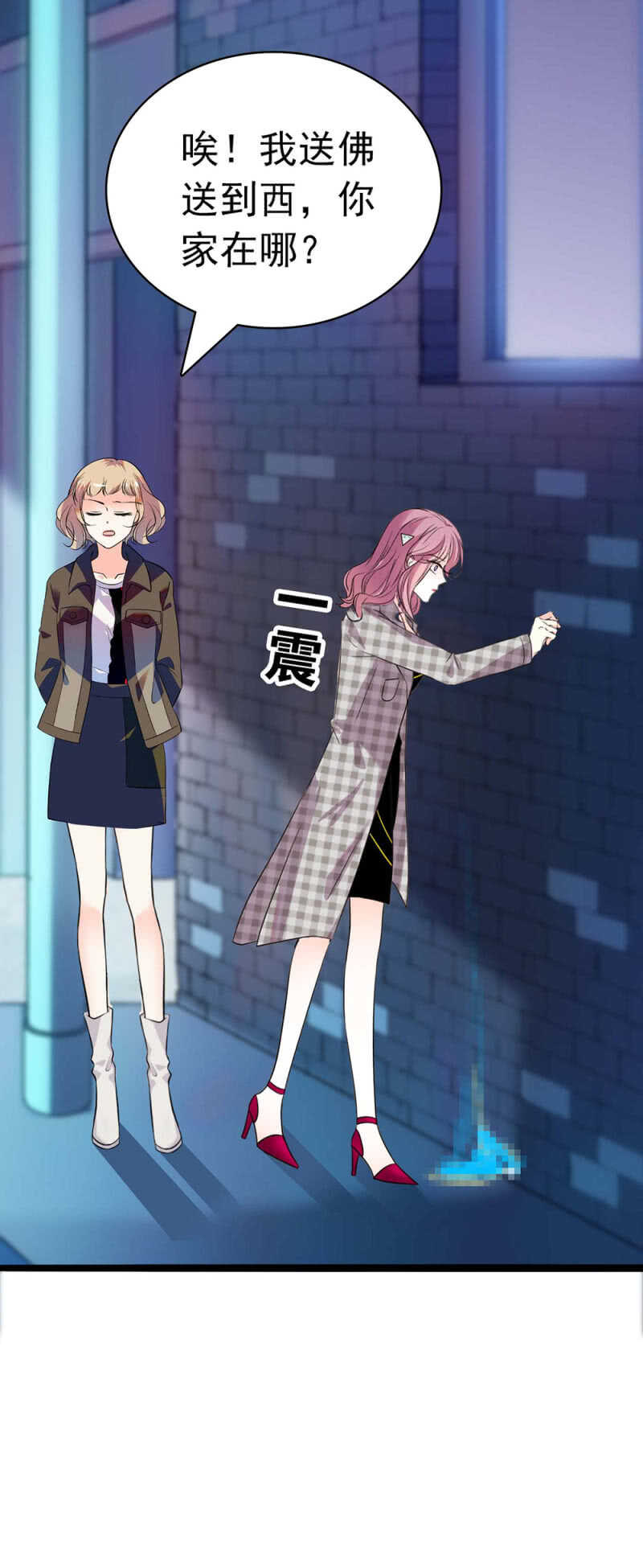 《重生之海棠花开》()025.长夜难眠 第16页