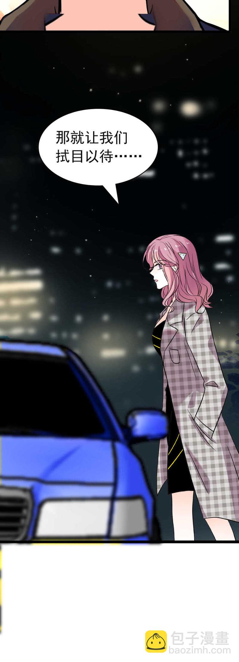 《重生之海棠花开》()025.长夜难眠 第21页