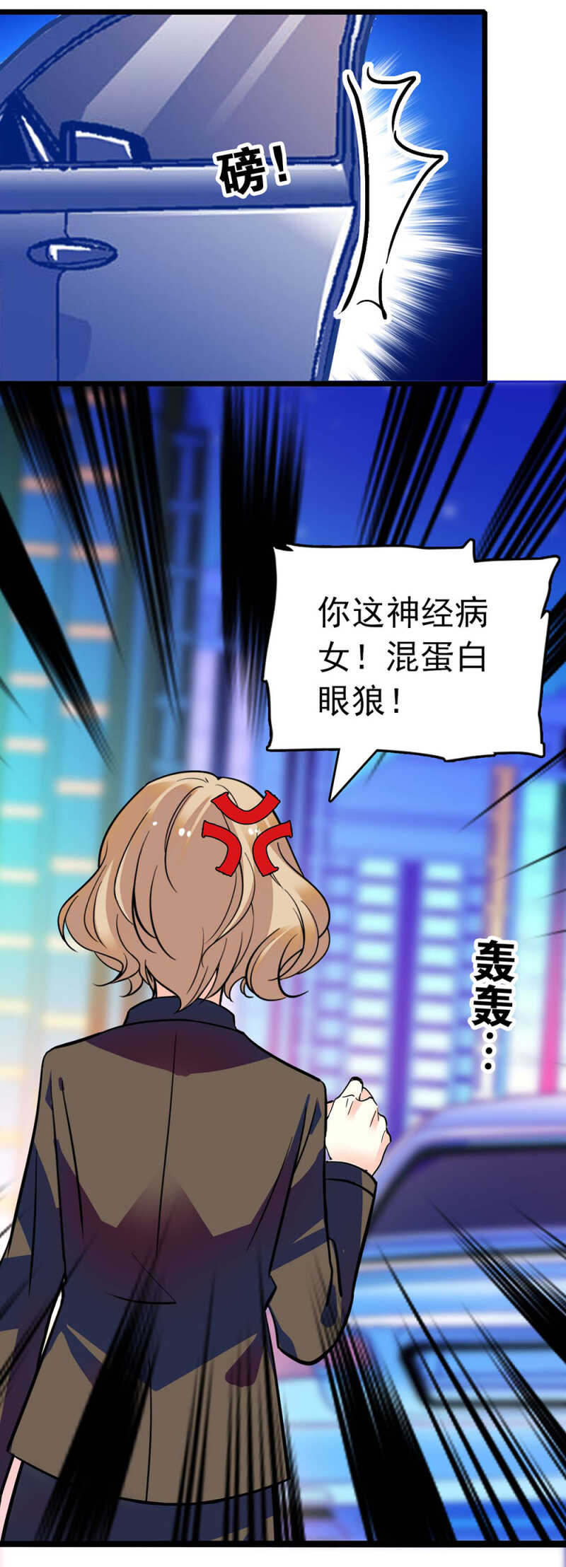 《重生之海棠花开》()025.长夜难眠 第22页