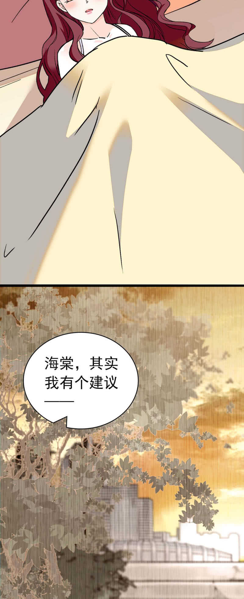 《重生之海棠花开》()025.长夜难眠 第30页