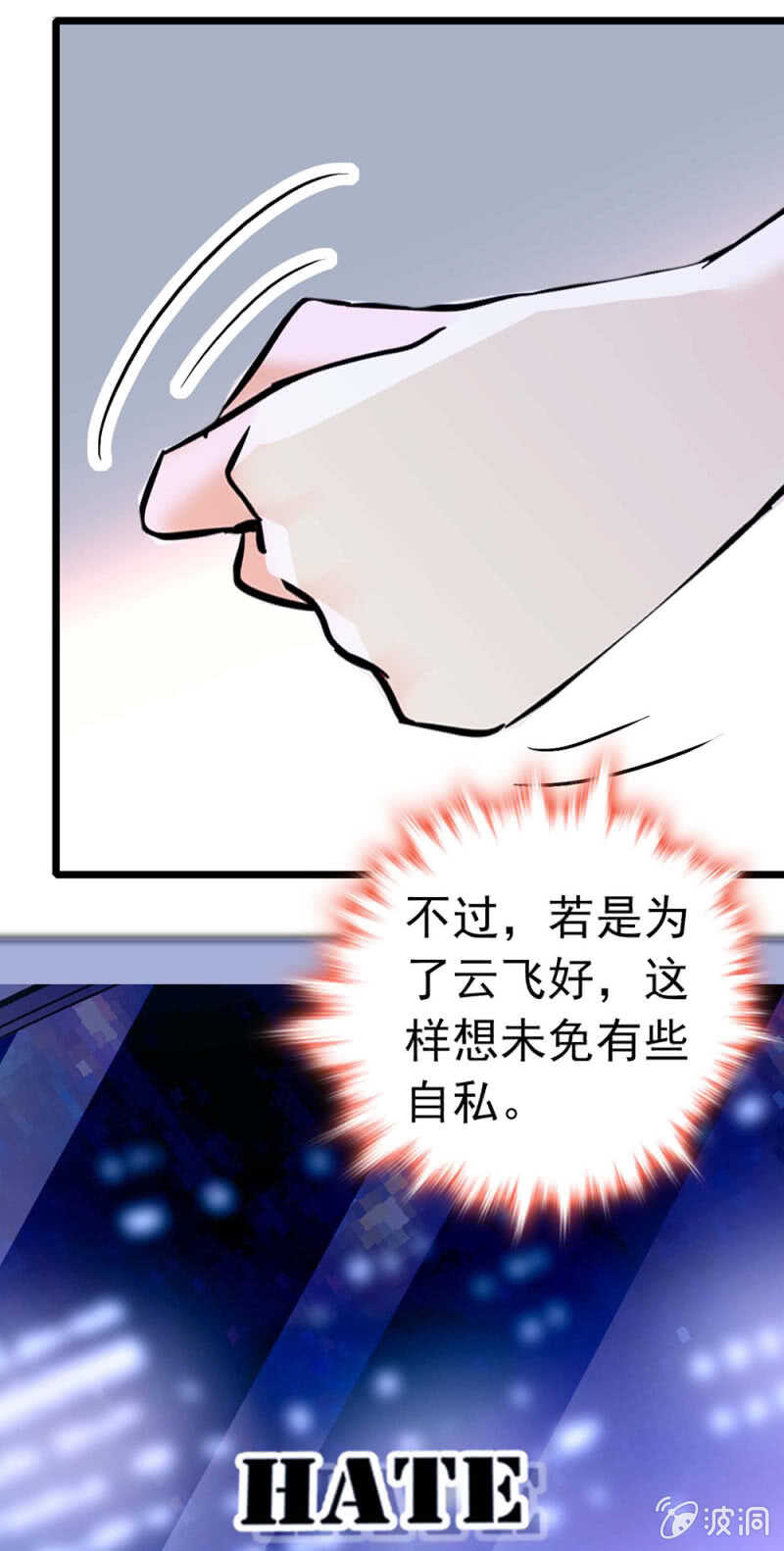 《重生之海棠花开》()025.长夜难眠 第45页
