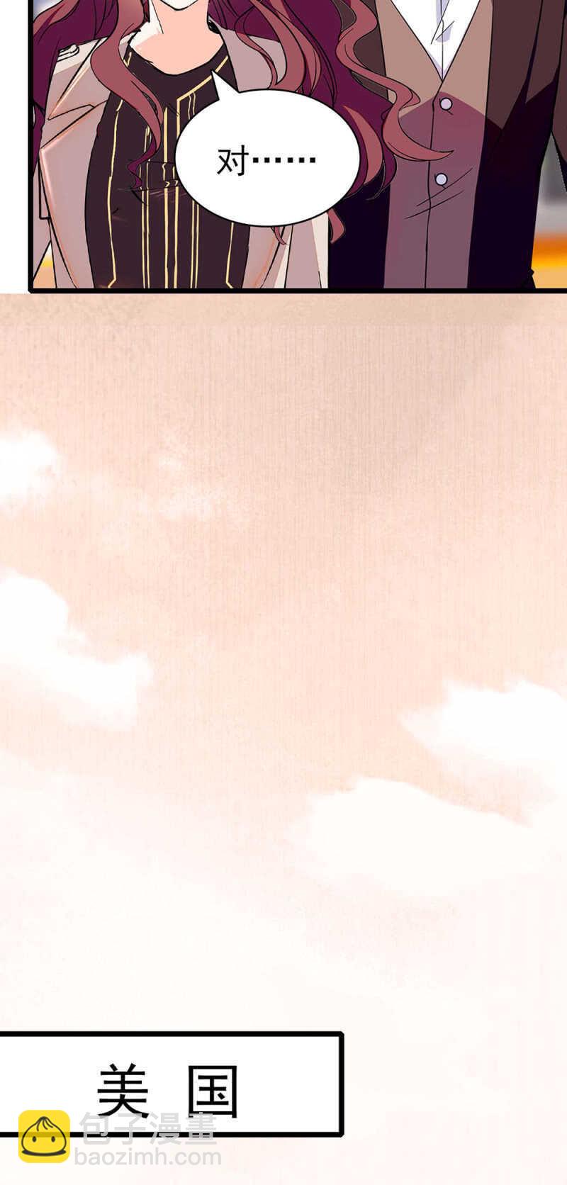 《重生之海棠花开》()027.对手与天才 第38页