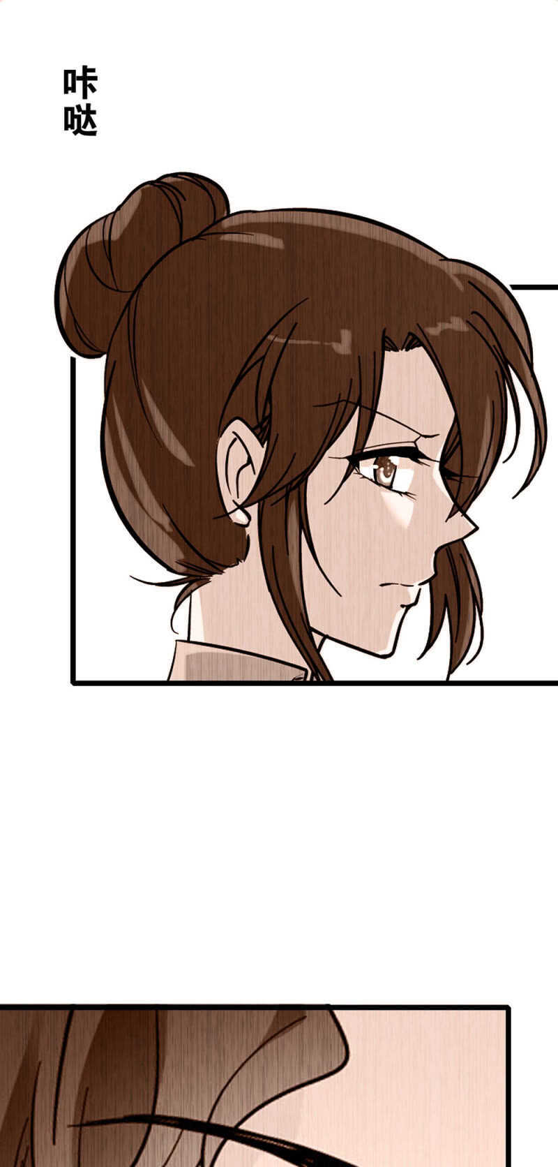 《重生之海棠花开》()027.对手与天才 第41页