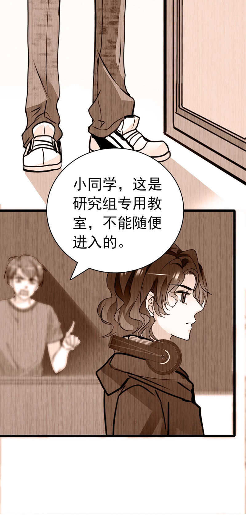 《重生之海棠花开》()027.对手与天才 第44页