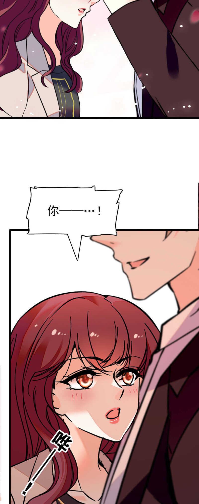 《重生之海棠花开》()027.对手与天才 第7页