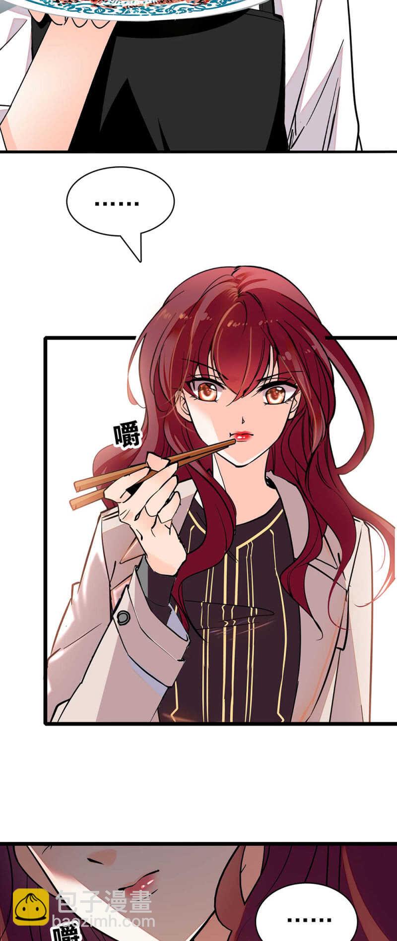 《重生之海棠花开》()026.叔叔的故事 第11页