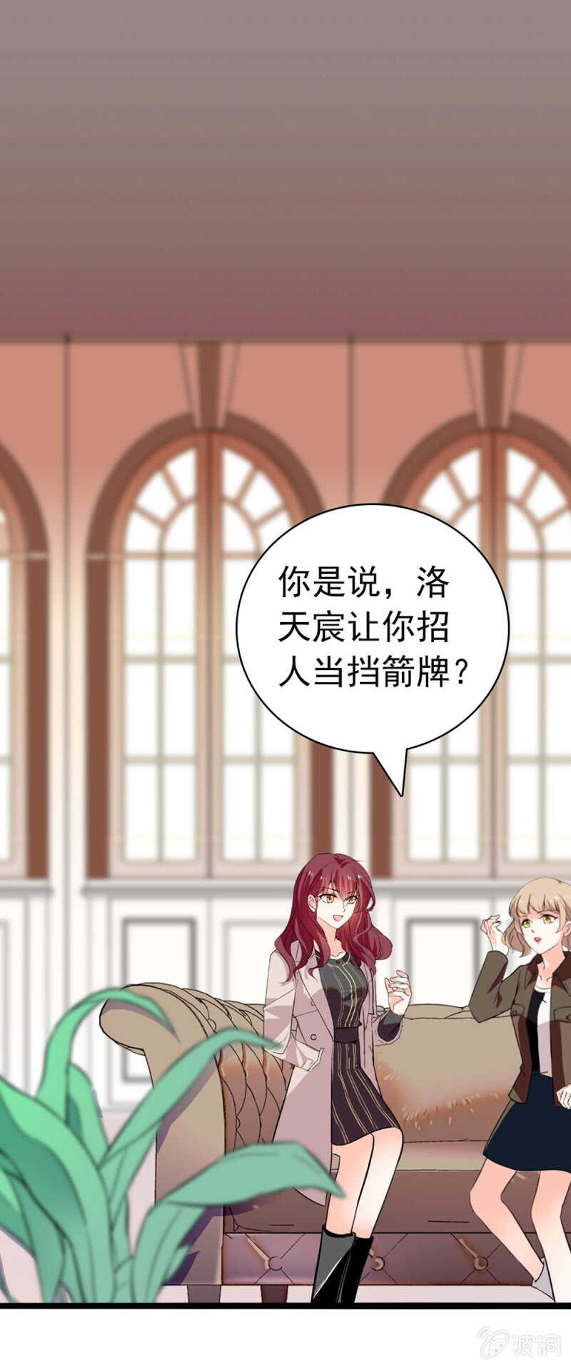 《重生之海棠花开》()026.叔叔的故事 第1页