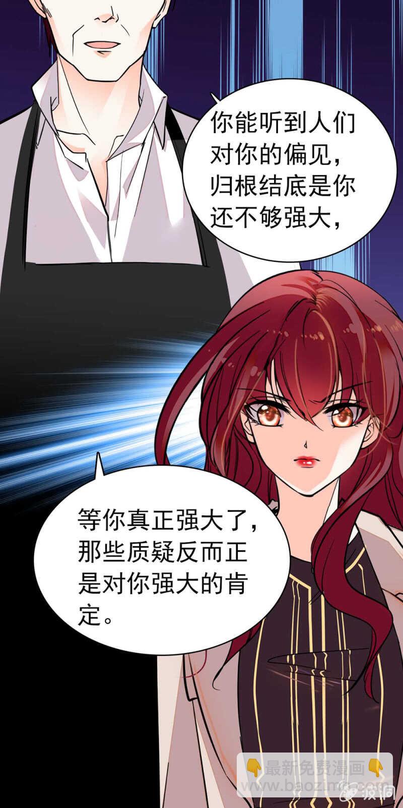 《重生之海棠花开》()026.叔叔的故事 第29页