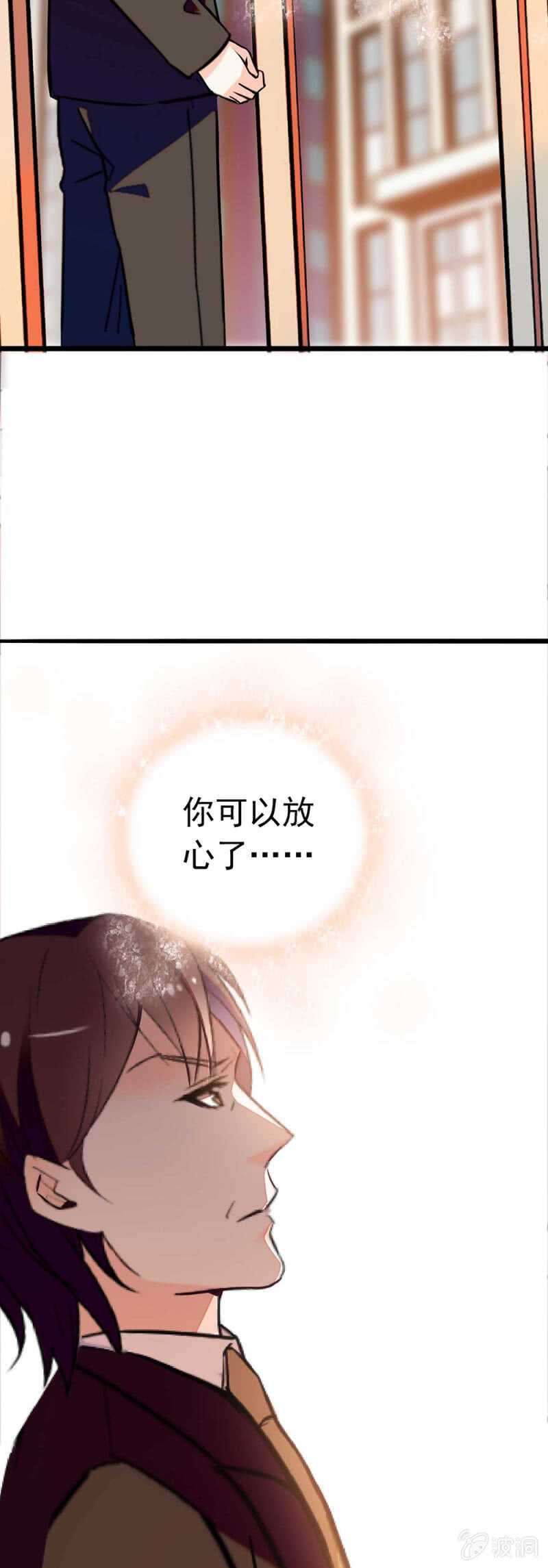 《重生之海棠花开》()026.叔叔的故事 第41页