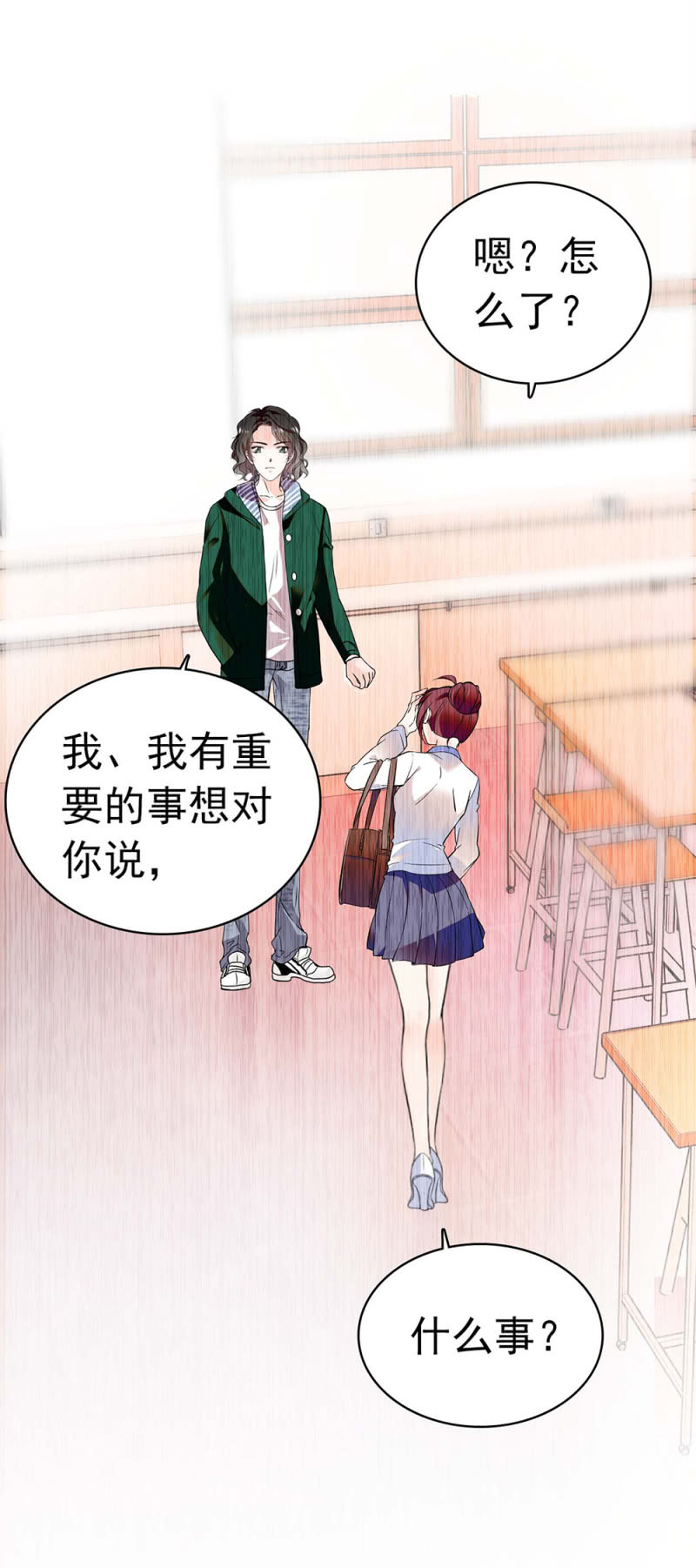 《重生之海棠花开》()032.技术宅式表白 第22页