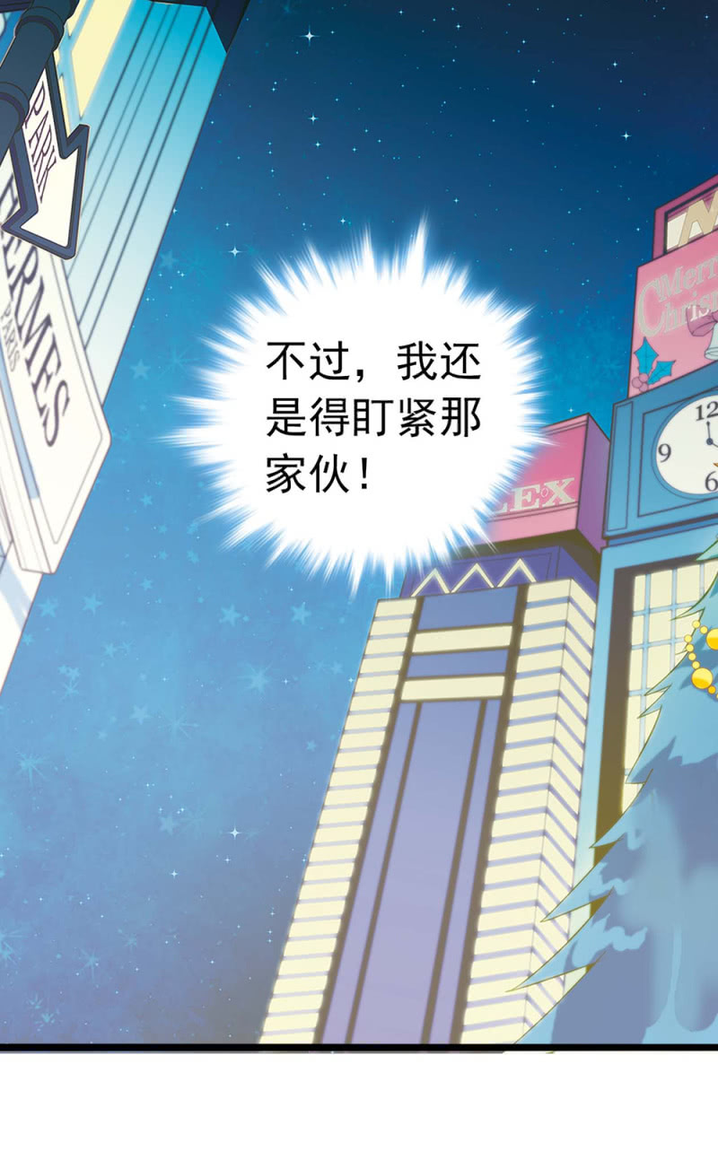 《重生之海棠花开》()032.技术宅式表白 第35页