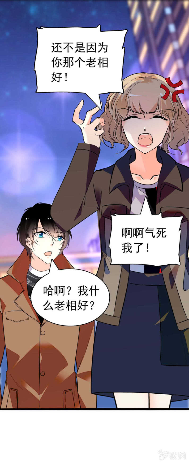 《重生之海棠花开》()025.长夜难眠 第25页