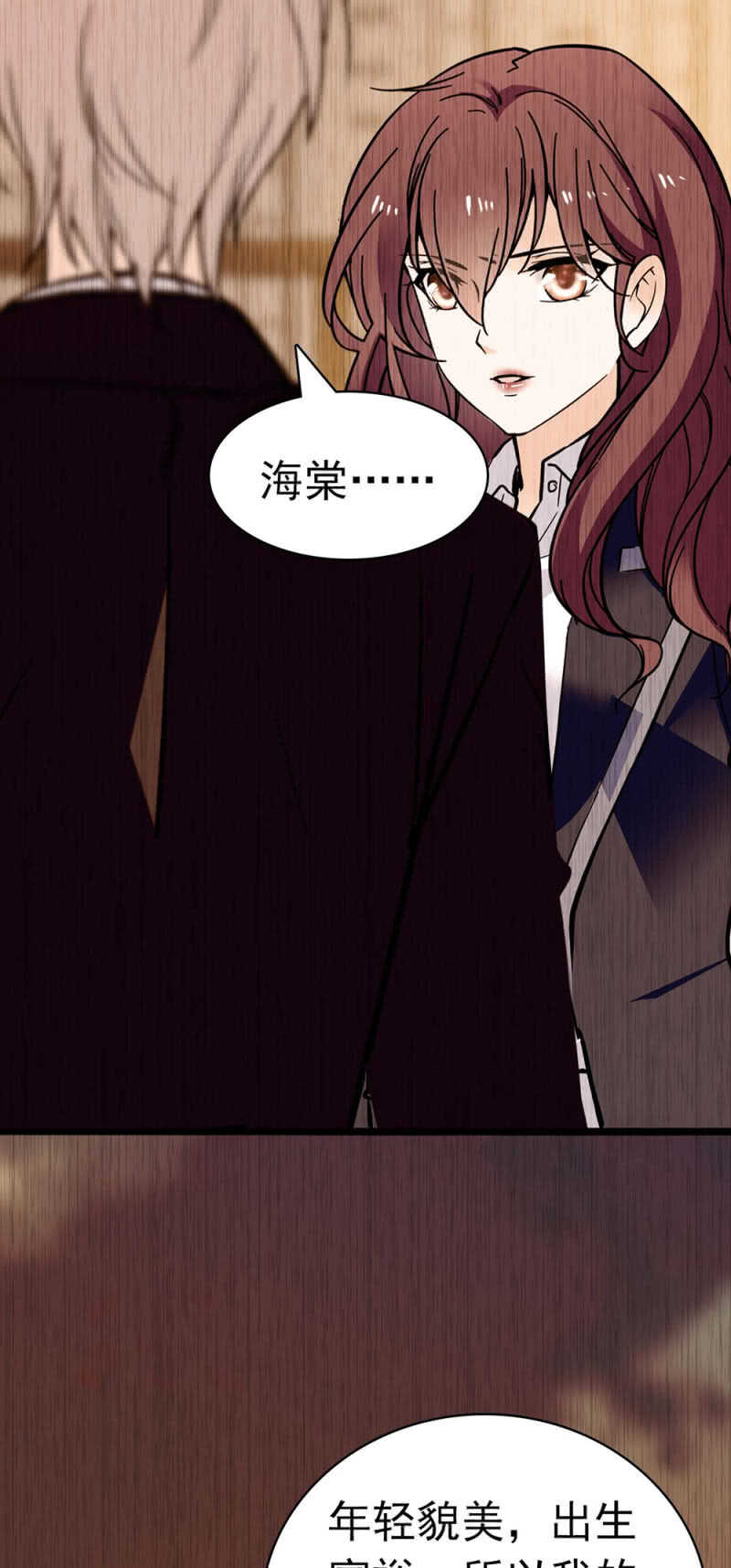 《重生之海棠花开》()025.长夜难眠 第36页