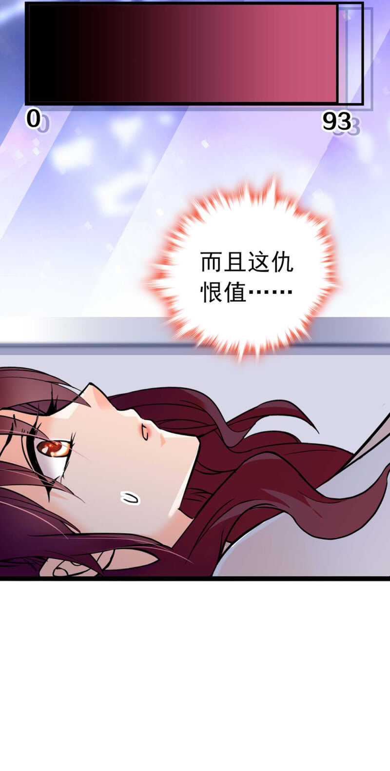 《重生之海棠花开》()025.长夜难眠 第46页
