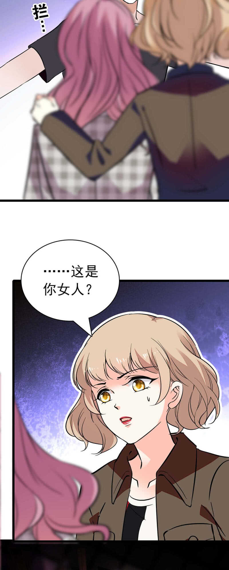 《重生之海棠花开》()025.长夜难眠 第4页