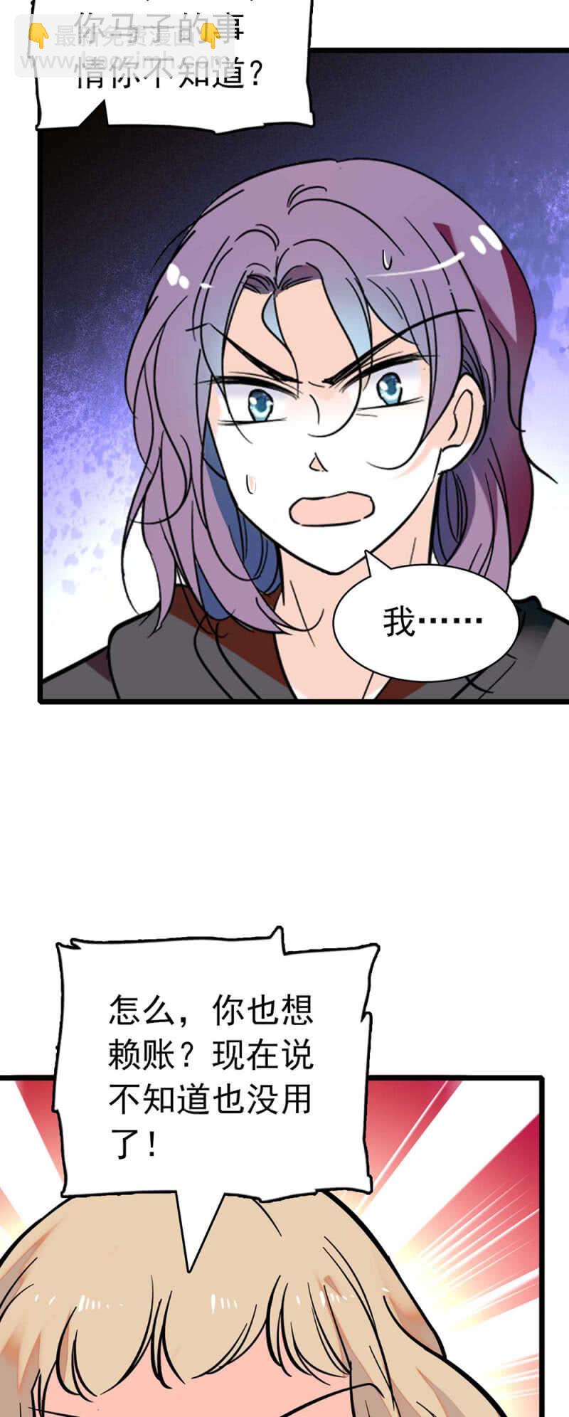 《重生之海棠花开》()025.长夜难眠 第6页
