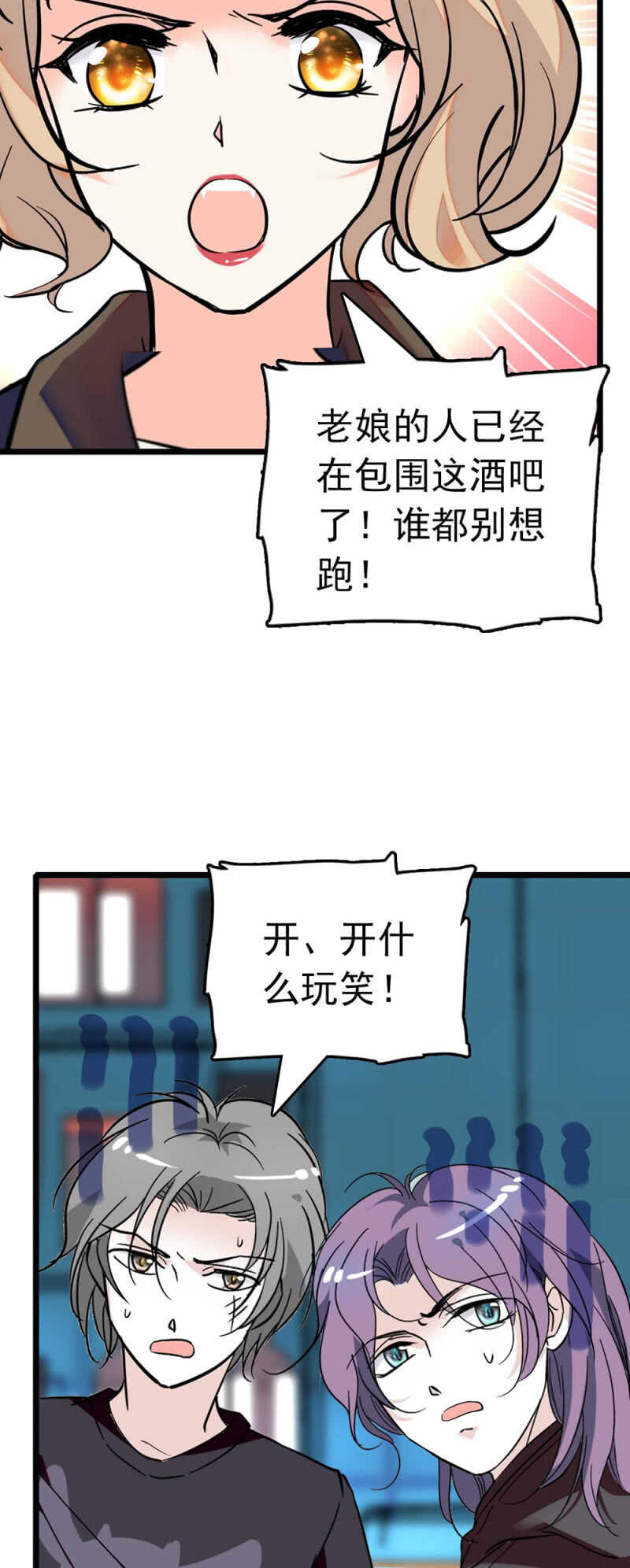 《重生之海棠花开》()025.长夜难眠 第7页