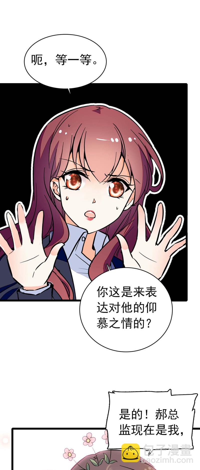 《重生之海棠花开》()029.噩梦再临 第10页