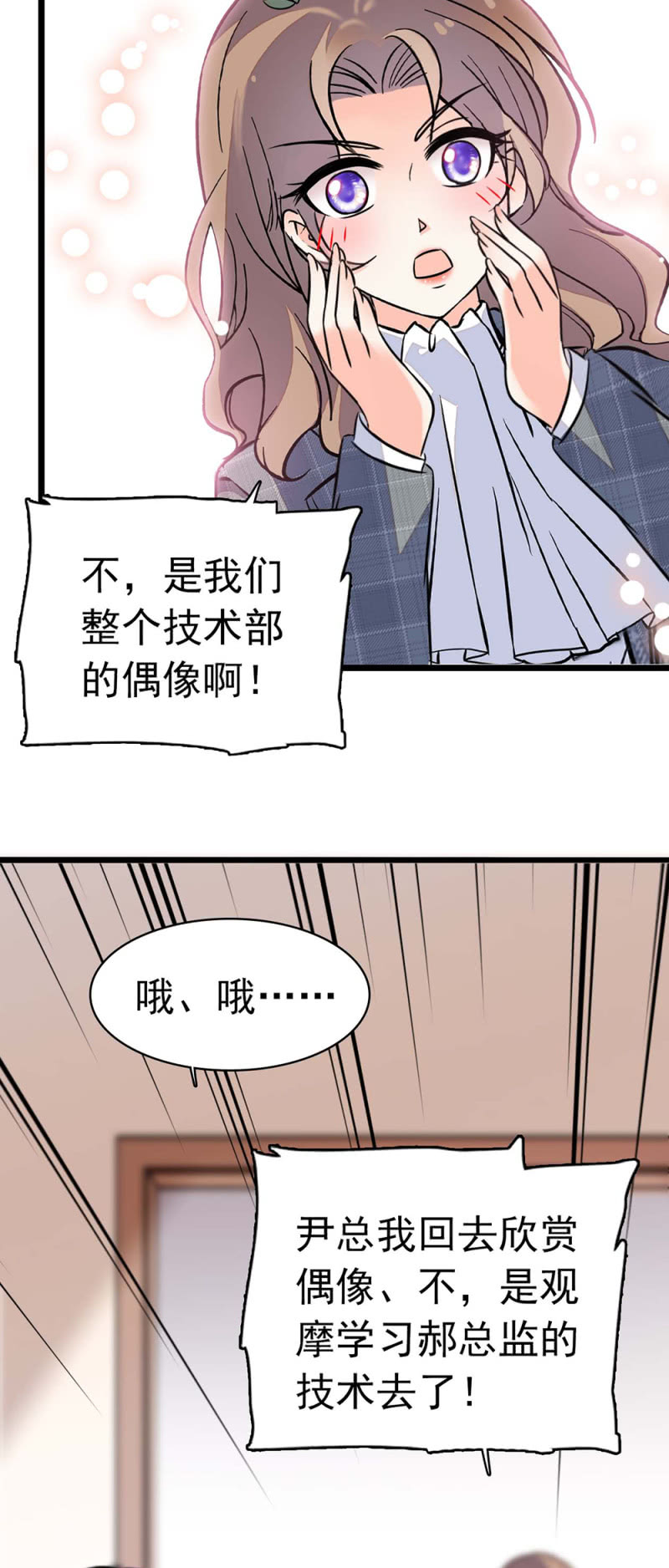 《重生之海棠花开》()029.噩梦再临 第11页