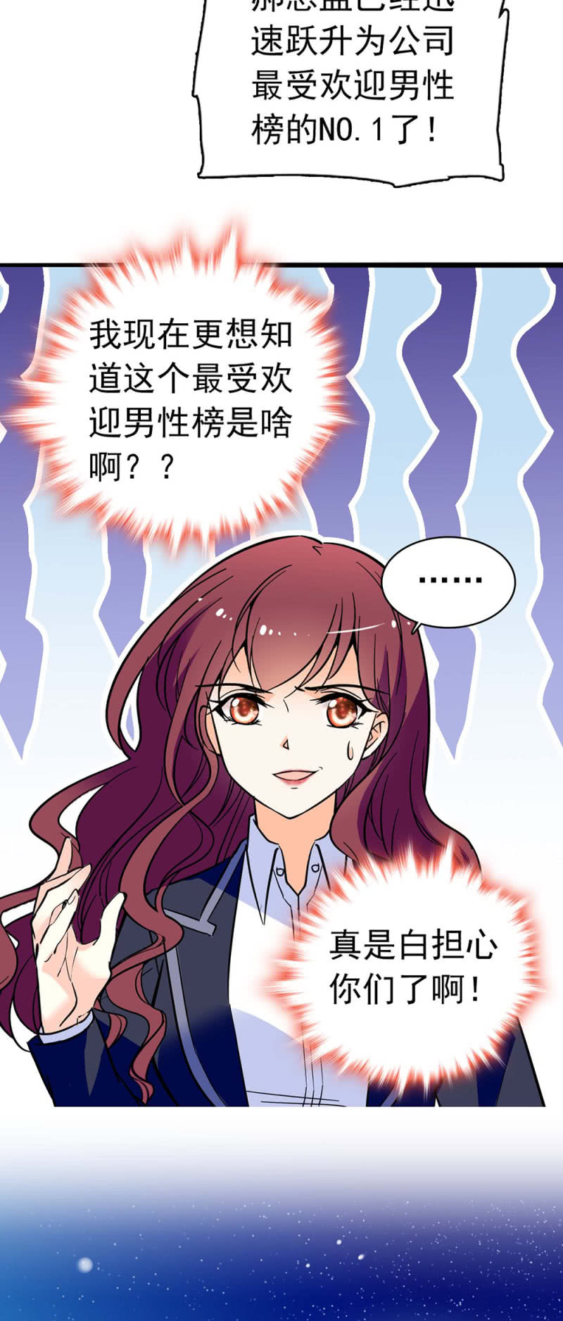 《重生之海棠花开》()029.噩梦再临 第14页