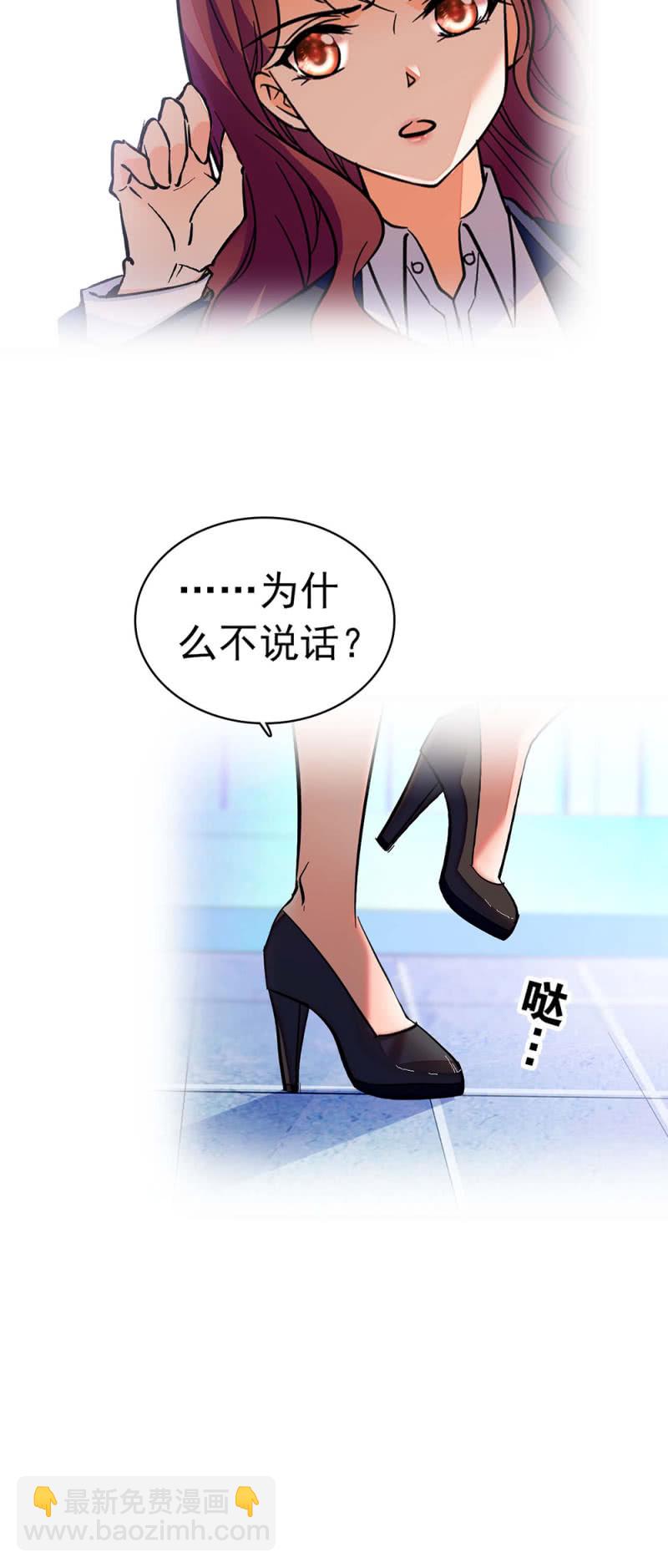 《重生之海棠花开》()029.噩梦再临 第19页