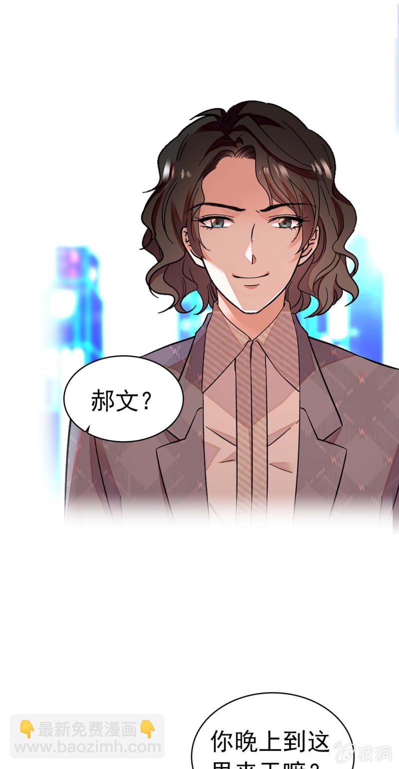 《重生之海棠花开》()029.噩梦再临 第21页