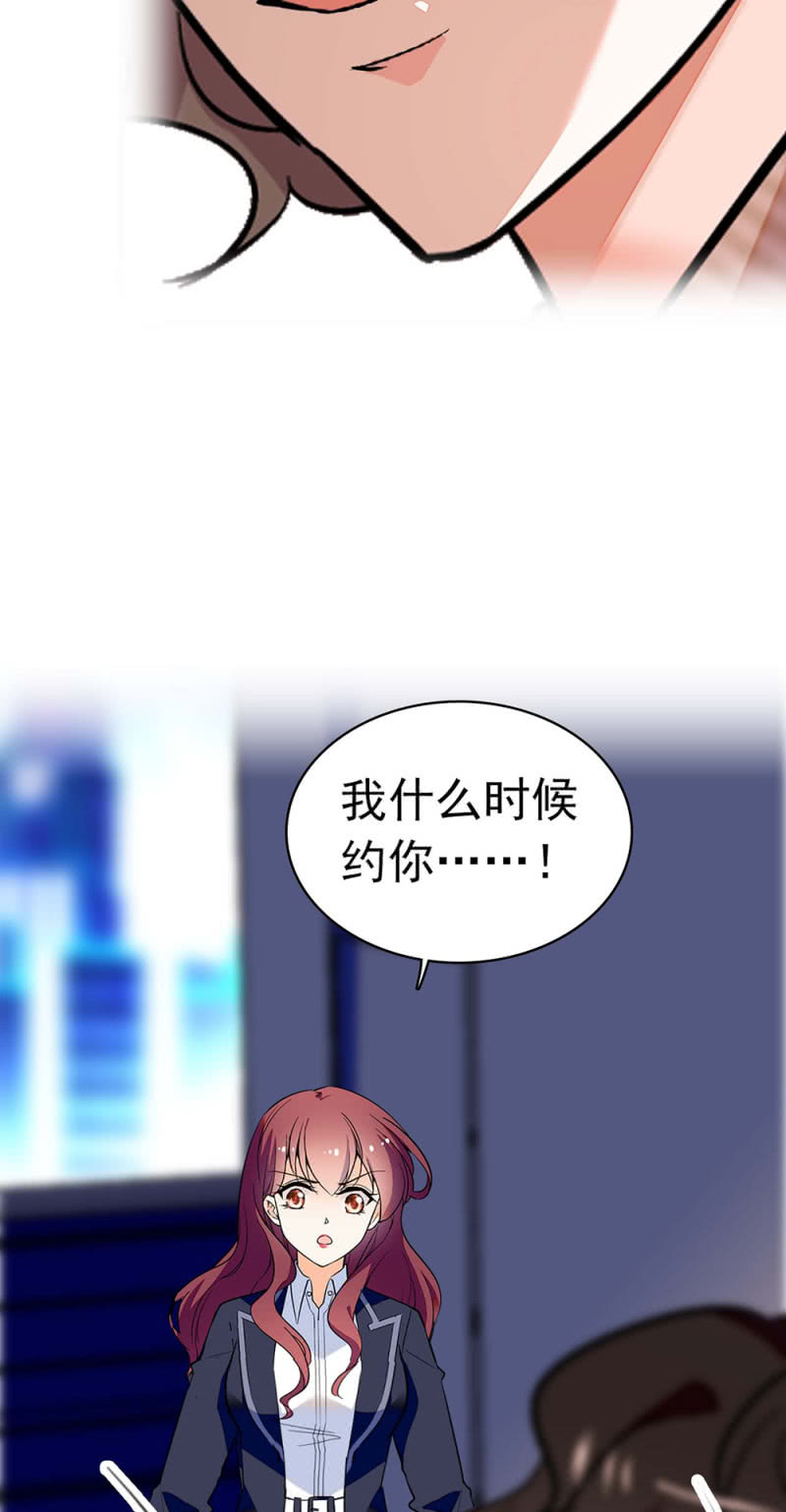 《重生之海棠花开》()029.噩梦再临 第23页