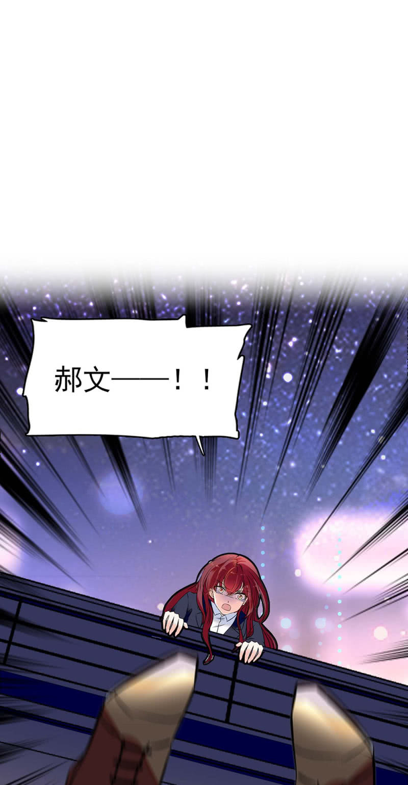 《重生之海棠花开》()029.噩梦再临 第26页