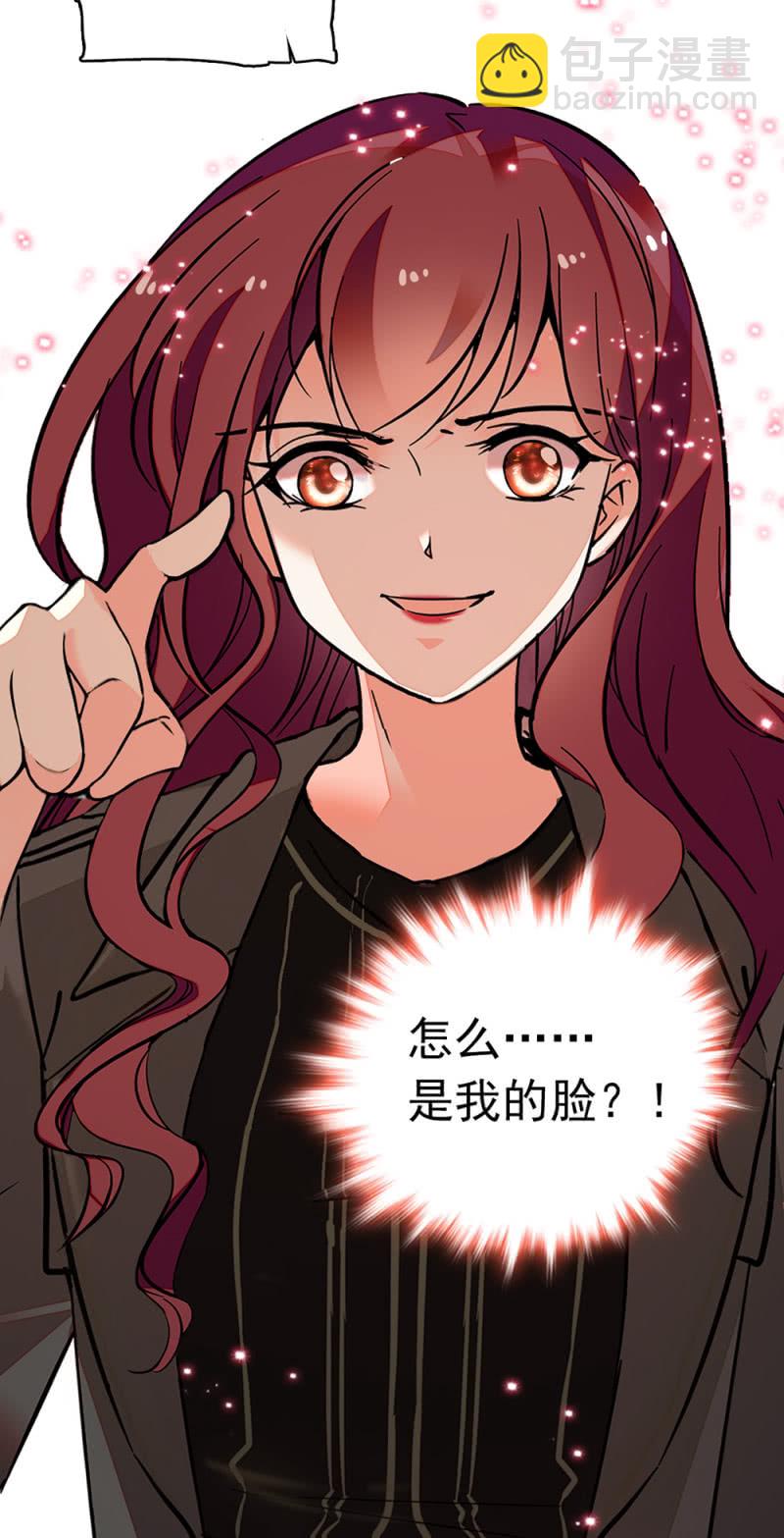 《重生之海棠花开》()029.噩梦再临 第32页