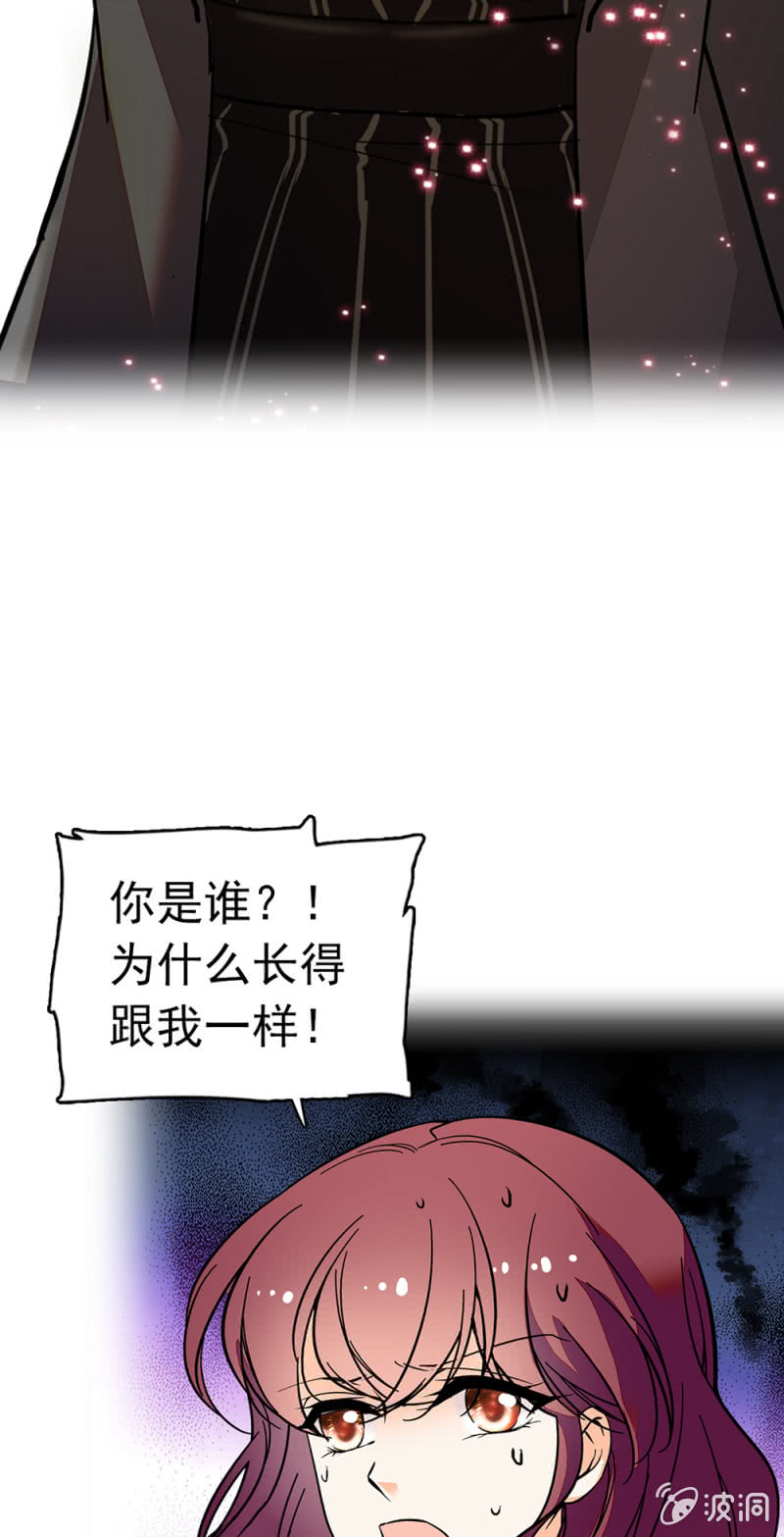 《重生之海棠花开》()029.噩梦再临 第33页
