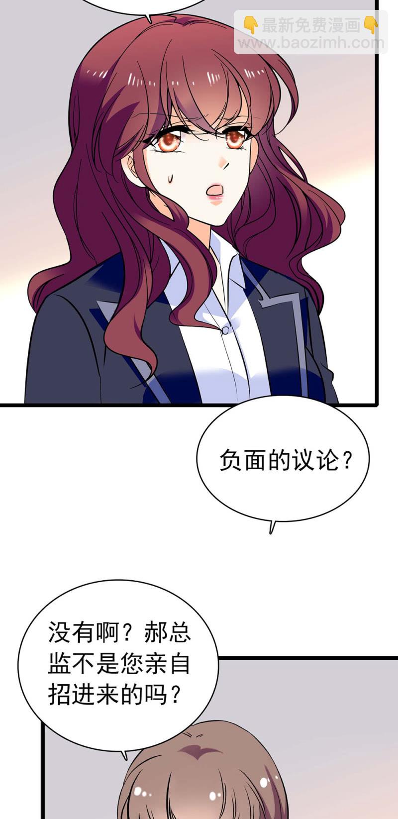 《重生之海棠花开》()029.噩梦再临 第3页