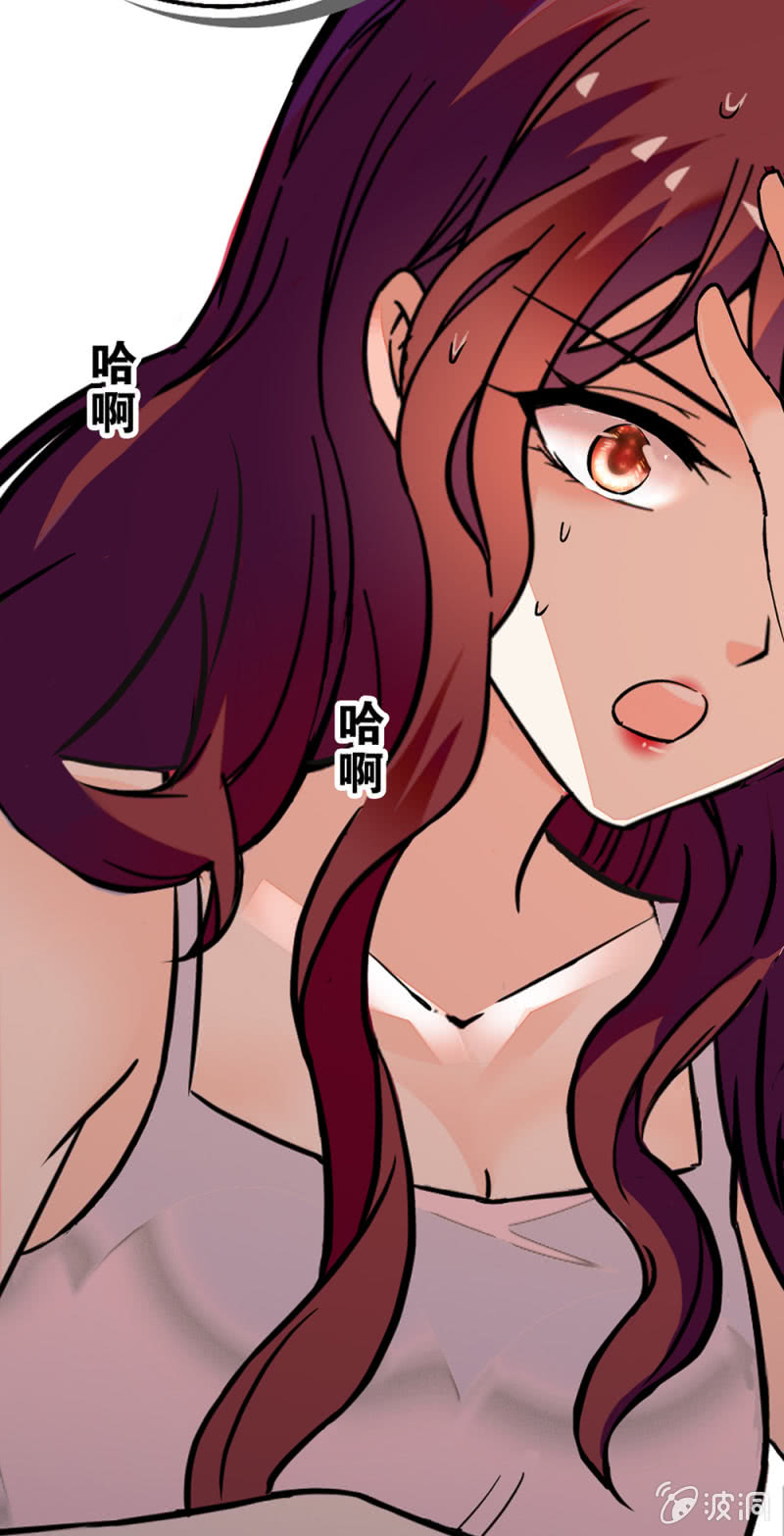 《重生之海棠花开》()029.噩梦再临 第41页