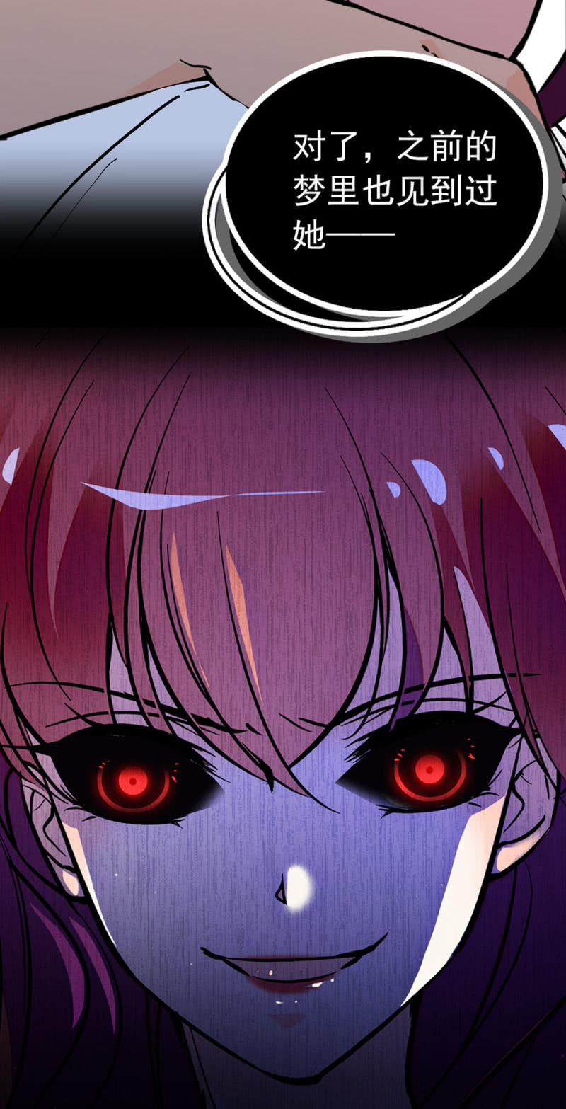 《重生之海棠花开》()029.噩梦再临 第42页