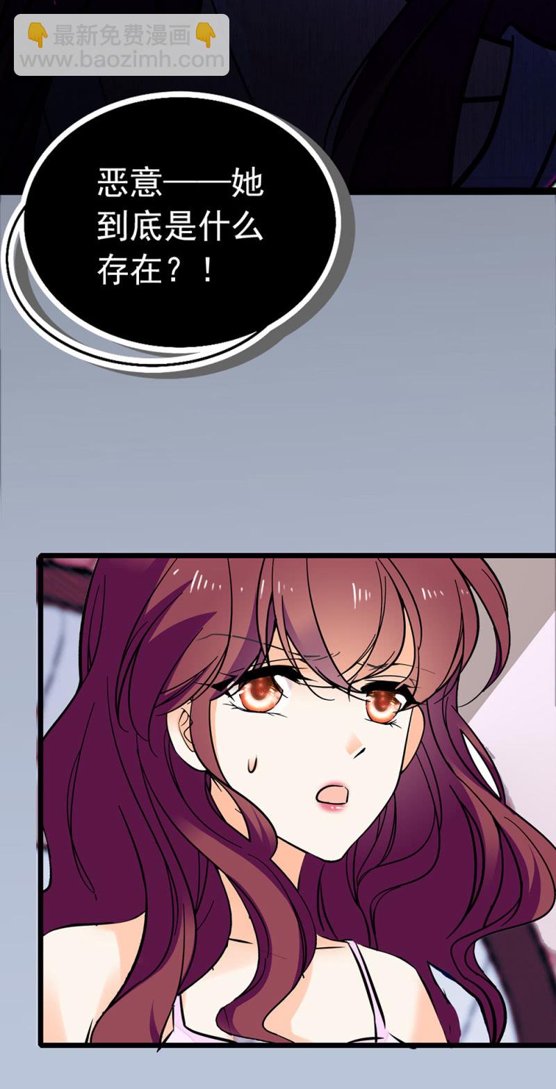 《重生之海棠花开》()029.噩梦再临 第43页