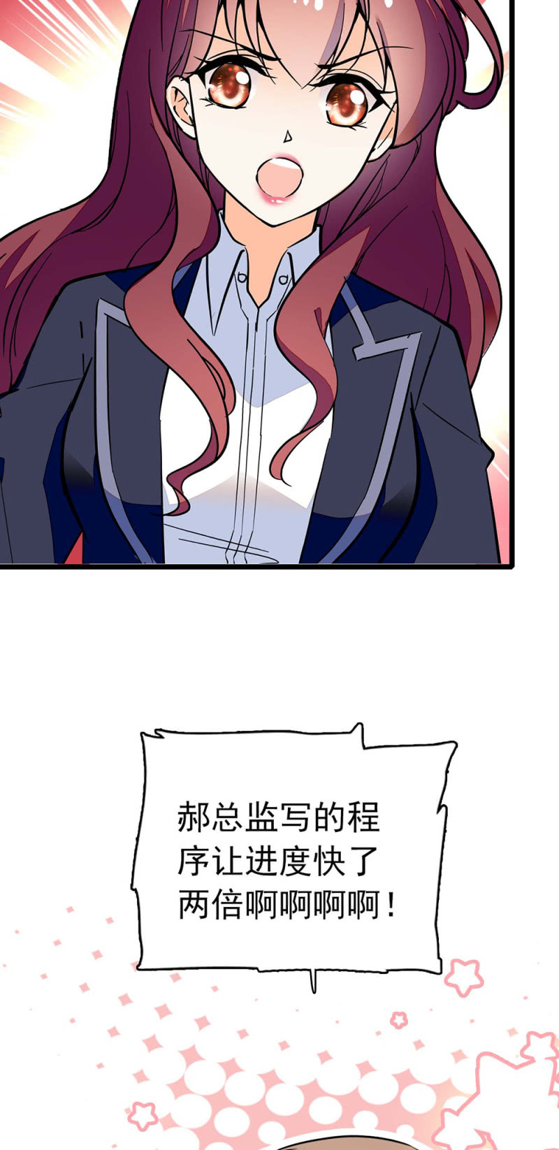 《重生之海棠花开》()029.噩梦再临 第7页