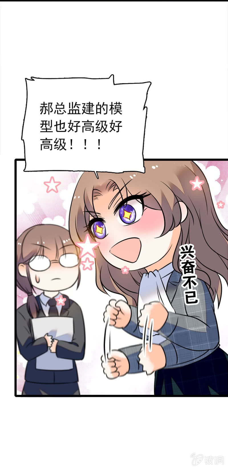 《重生之海棠花开》()029.噩梦再临 第9页